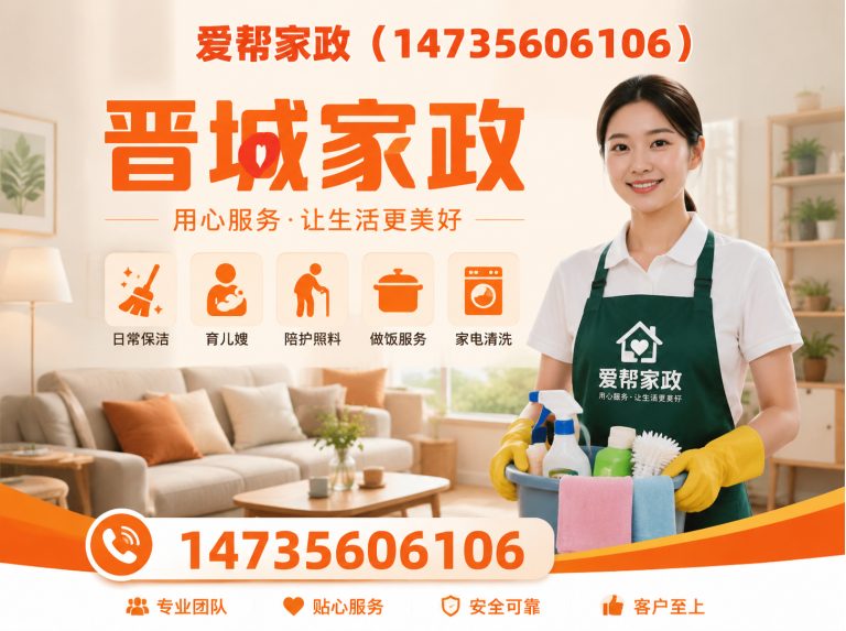 陵川县管道防臭展示图